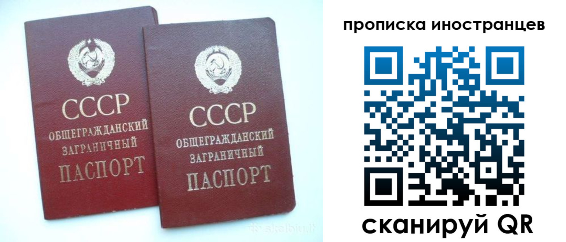 временная регистрация госуслуги в Тюменской области