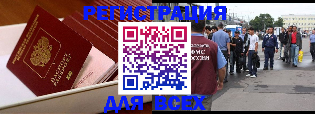 пропишу в квартире в Тюменской области